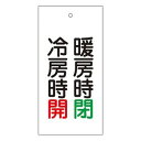 【日本緑十字社】日本緑十字社 16601