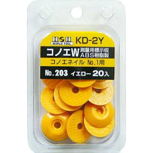 H&HH&H KD-2Y Υ֥ ABS ݥ졼