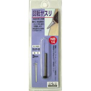 ФŷԾŹ㤨֡H&HH&H NB-14 ž䥹 å ݥ졼פβǤʤ304ߤˤʤޤ