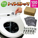 【アーテック ArTec】アーテック トイレストック 100回分 52226