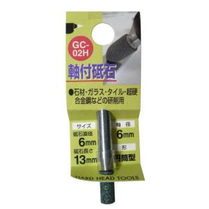 【H&H】H&H GC-02H 軸付砥石 GC 円筒型 6X13X6 80 三共コーポレーション