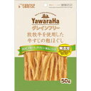 【マルカン MG】マルカン ヤワラハグレインフリー 放牧牛を使用した牛すじの粗ほぐし 50g