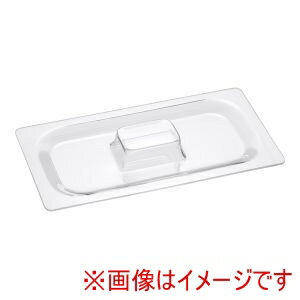 【カーライル Carlisle】カーライル コールドマスター フードパンカバー CM1127 1/3サイズ用