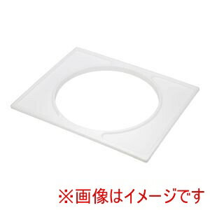 【キャンブロ CAMBRO】キャンブロ サラダボールホルダー SBH18