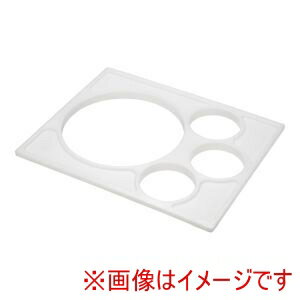 【キャンブロ CAMBRO】キャンブロ サラダボールホルダー SBH15