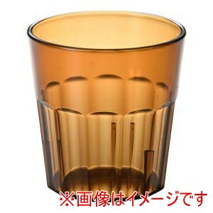 【キャンブロ CAMBRO】キャンブロ アクリルニューポートタンブラー NT9 アンバー