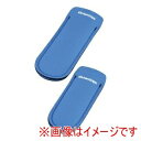 【キッチングリップ KitchenGrips】キッチングリップ ダンカン 2PCSハンドルスリーブセット ブルーベリー 110502-20