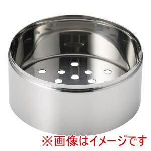 【遠藤商事 TKG】TKG 18-8 プチ セイロ 身 10cm 遠藤商事