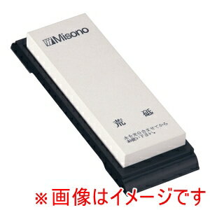 【ミソノ Misono】ミソノ 砥石 台付 T-1 荒砥石 #220