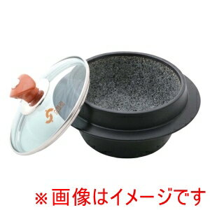 【遠藤商事 TKG】TKG IH アルミ枠付ストーンポット ツバ付 YSIH-0216 遠藤商事