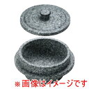 【遠藤商事 TKG】TKG 長水 石焼釜 補強なし フタ付き YS-0215T 15cm 遠藤商事|詳細画像