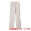 【サーヴォ】サーヴォ 男女兼用パンツ WF-5441 4L アイスグレー