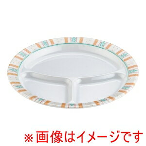 【万年 mannen】万年 メラミン バジル 24cm三ッ仕切皿 BL-7826