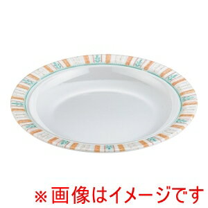 【万年 mannen】万年 メラミン バジル 24cmスープ皿 BL-7810