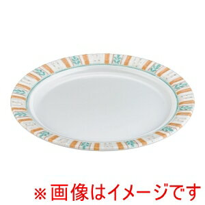 【万年 mannen】万年 メラミン バジル 21cmサラダ皿 BL-7803