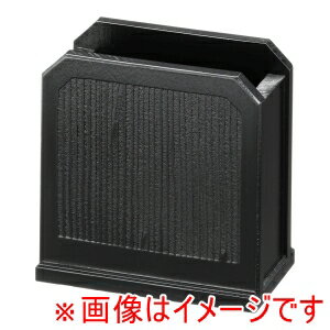 【ヤマコー 用美 YAMACO】ヤマコー SA黒 ナフキン立 N-7-2