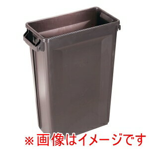 【トラスト Trust】トラスト スリムレクタングルコンテナ 1211 60L ブラウン