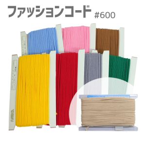 【ナスカ NASKA】NASKA ファッションコード 600番 30m 巻 カラー 23 ナスカ 【ナスカ NASKA】NASKA ファッションコード 600番 30m 巻 カラー 23 ナスカ