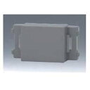 【神保電器】神保電器 JEC-BN-0 SG ブランクチップ ソリッドグレー