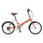 送料無料!!【マイパラス MYPALLAS】折畳自転車 20 6SP M-209 OR オレンジ 【メーカー直送 代引き不可】【smtb-u】