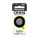 【パナソニック Panasonic】パナソニック コイン型リチウム電池 CR1616P