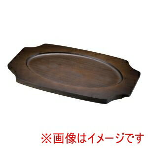 【シェーンバルド Schonwald】シェーンバルド オーバルグラタン皿 専用木台 3011-40用