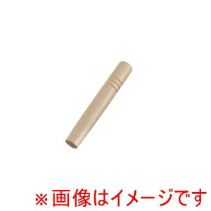 【アカオアルミ AKAO】アカオアルミ アルミ DON 雪平鍋用 木柄のみ 小 15〜18cm用 157mm