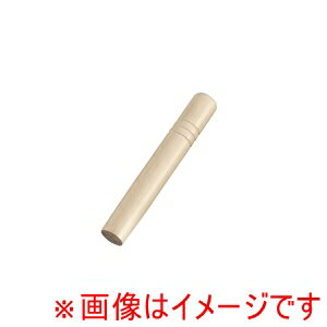 【アカオアルミ AKAO】アカオアルミ アルミ DON 雪平鍋用 木柄のみ 中 20〜23cm用 178mm