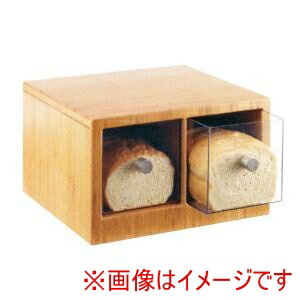 【カルミル】カルミル カル ミル バンブー2ドロアブレッドビン 1337-60