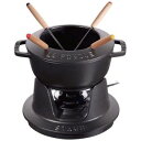 【ストウブ Staub】ストウブ フォンデュセット 16cm ブラック 40511-970 Staub