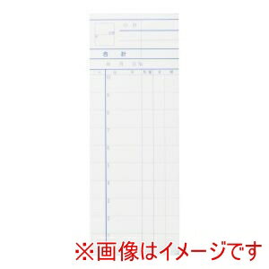 【きんだい】きんだい 会計伝票 K ミシン入り2枚複写50組 10冊入