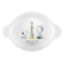 【オーエスケー OSK】オーエスケー ポリプロピレンお子様食器 「スヌーピー」 小皿 CB-34