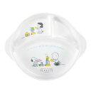 【オーエスケー OSK】オーエスケー ポリプロピレンお子様食器 「スヌーピー」 ランチ皿CB-36 足ゴム付