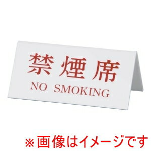 ڥ祦ĥƥåۥ祦ĥƥå Vץξ̥ץ졼 No.3 ر NO SMOKING