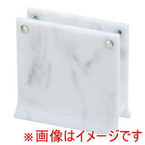 【キョウリツサインテック】キョウリツサインテック 大理石ナフキン立
