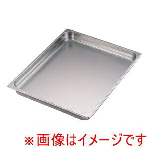 【ヴォルラース VOLLRATH】ヴォルラー