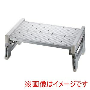 【シンドー】シンドー ユニバステップ コンパクト H180