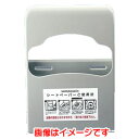 【トライフ TRY-FU】トライフ タウパー シートペーパー専用ホルダー