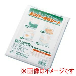 【トライフ TRY-FU】トライフ タウパー新鮮シート 100枚入 300×410