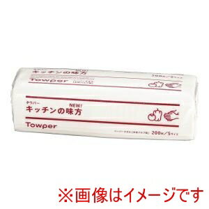 【トライフ TRY-FU】トライフ タウパー キッチンの味方 S 200枚×42束