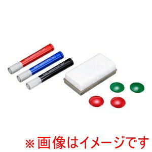 【トーギ】トーギ ホーローホワイトボードH345 456 専用マーカーセット