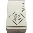 【ナニワ研磨工業 NANIWA】ナニワ研磨工業 名倉砥石 彩 いろどり #12000 Mサイズ