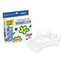 【精広】精広 キッズデラックスエンボス手袋 1箱 100枚入(3)