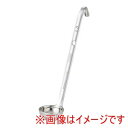 【三宝産業 YUKIWA】ユキワ 18-8 ワンピース 短柄 レードル 10cc 三宝産業