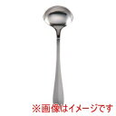 【関川製作所】関川製作所 18-10シルバースターNo.3000 シュガーレードル