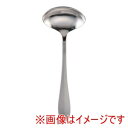 【関川製作所】関川製作所 18-10シルバースターNo.3000 ソースレードル