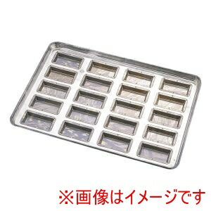 送料無料！！【千代田金属】千代田金属 シリコン加工 フィナンシェ 90型 天板 20連【smtb-u】