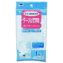 【ボンスター販売 BONSTAR】ボンスター ボンフキー クリーン F-454(3)