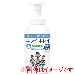 【ライオン商事 LION PET】ライオン 業務用キレイキレイ薬用泡ハンドソープ プロ無香料 550ml