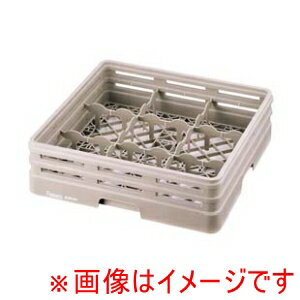 NSF認証:衛生的に安心してご使用いただけます。ANSF(ナショナル・サニテーション・ファウンデーション):は国際的にも認められた第三者認証機関で、食品機器の公衆衛生上の安全基準を制定し、それを基に審査・認証しています。軽量化に成功ハーフサイズラックで平均16%、フルサイズラックで平均7%の軽量化に成功。さらにお取り扱いが楽になりました。型式:9-127-T収容数:9仕切寸法(mm):149×149有効深さ(mm):127外形寸法(mm):502×502×163質量(kg):2.35こちらの商品は、メーカーでの長期欠品や生産終了を理由に、ご注文をキャンセルさせて頂く場合がございますので、あらかじめご了承願います。